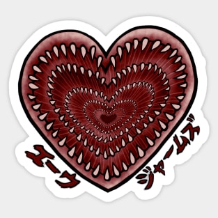 Silent heart Sticker